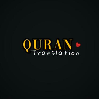 Quran lovers🤍