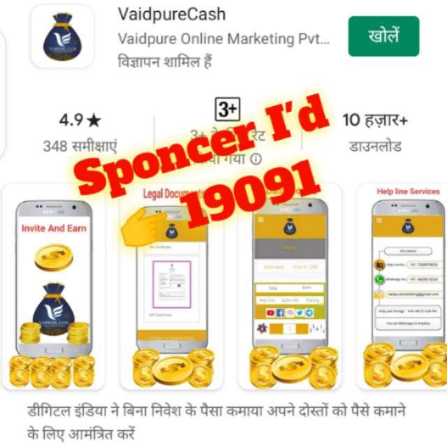 🔥Vaidpure Cash Free Earn🔥