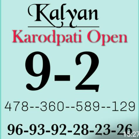 Only players of matka sat