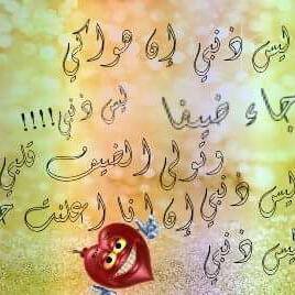 روائع الشعر والادب العربي