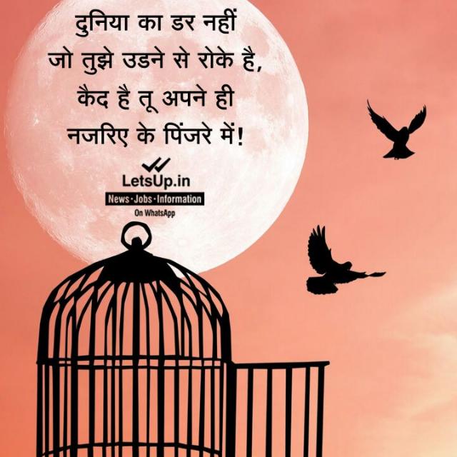 EVERYTHING IS ACCEPTED