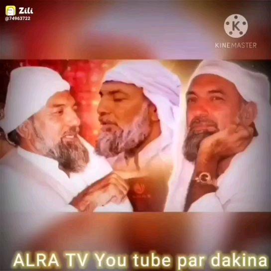 Ishq Mohabbat??????ALRAtv