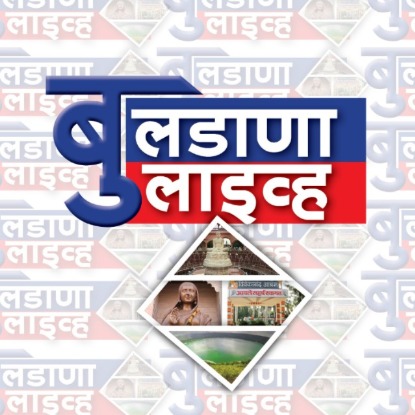 बुलडाणा लाइव्ह -487