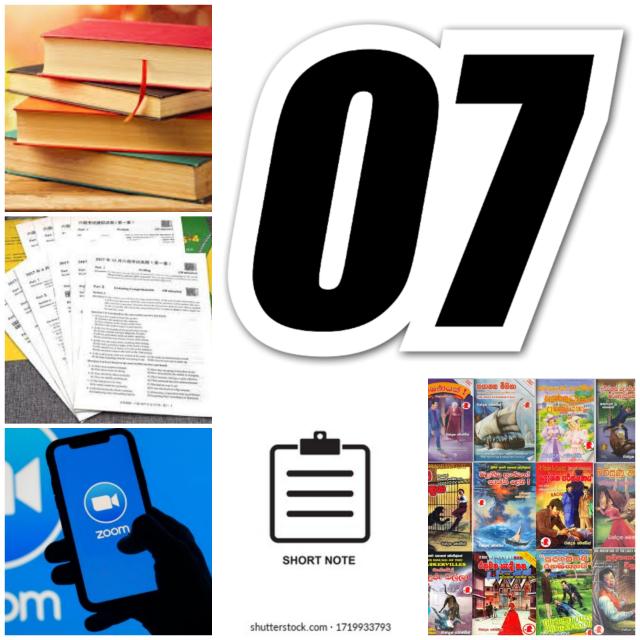 Free Class Links &amp; Paper? (07)