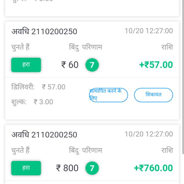 Online money earning