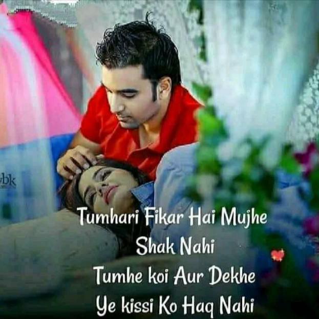 Top शायरी Post