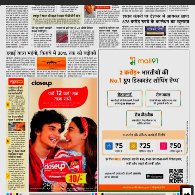 Direct selling products