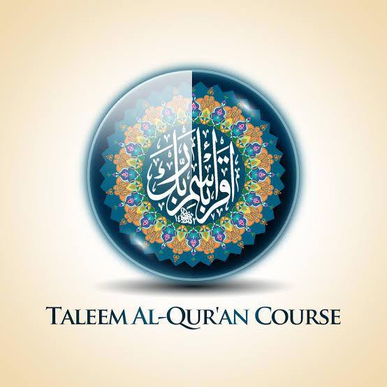 ┐◈تعلیم القرآن و الحدیث ┉─①◈┌