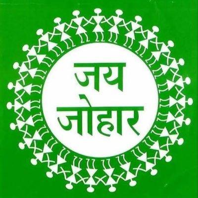 🏹किंग ऑफ जोहार भिलप्रदेश🏹