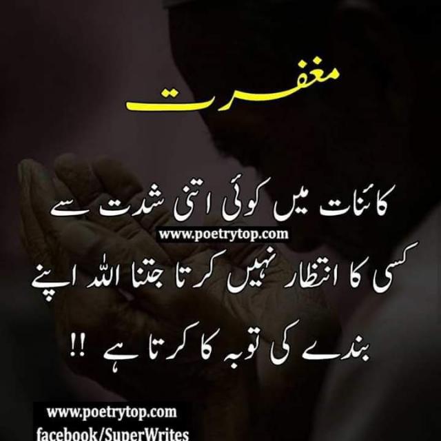 پیارا دین اسلام