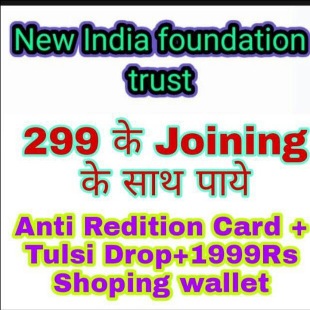 299से बहन माताओ सपना पूरा