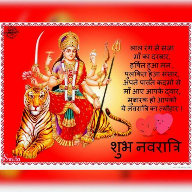 www.happynavratri9.tk