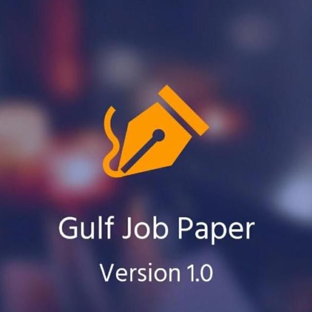 Gulf Europe job with salary