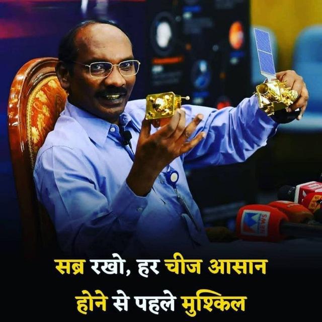 🎯 Motivational taught  🎯