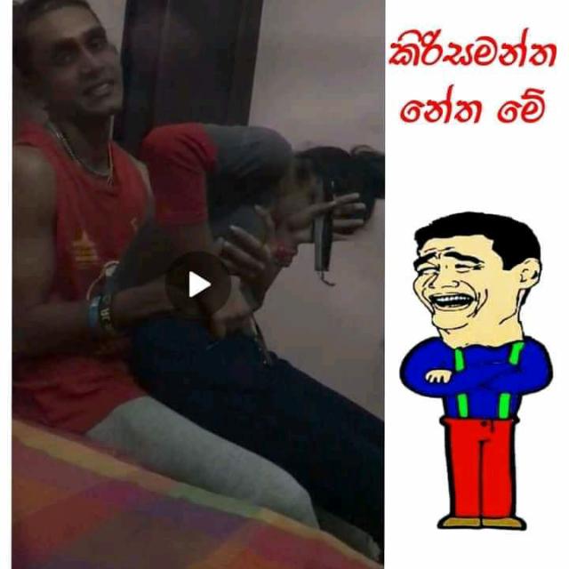 කිරිසමන් අපේ එකා වෙනුවෙන්