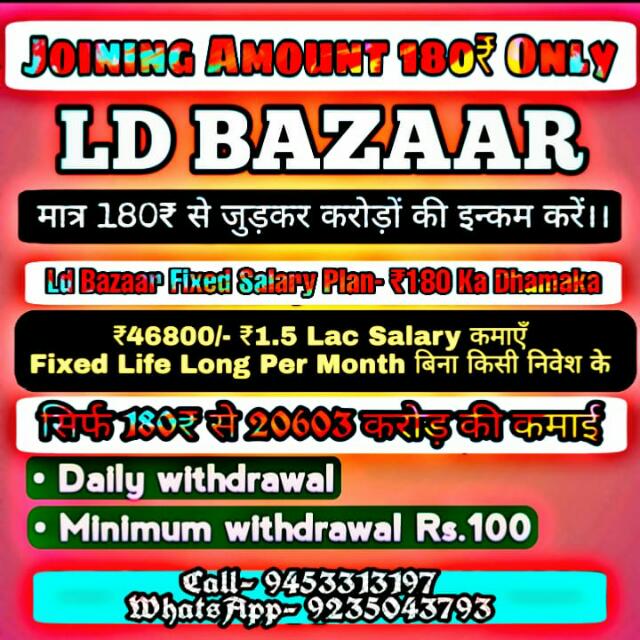 Daily Withdrawl Plan