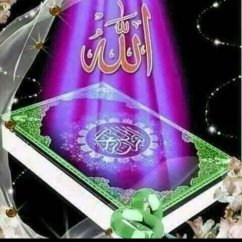 🕋🌷Online Quran Academy🌹🕋