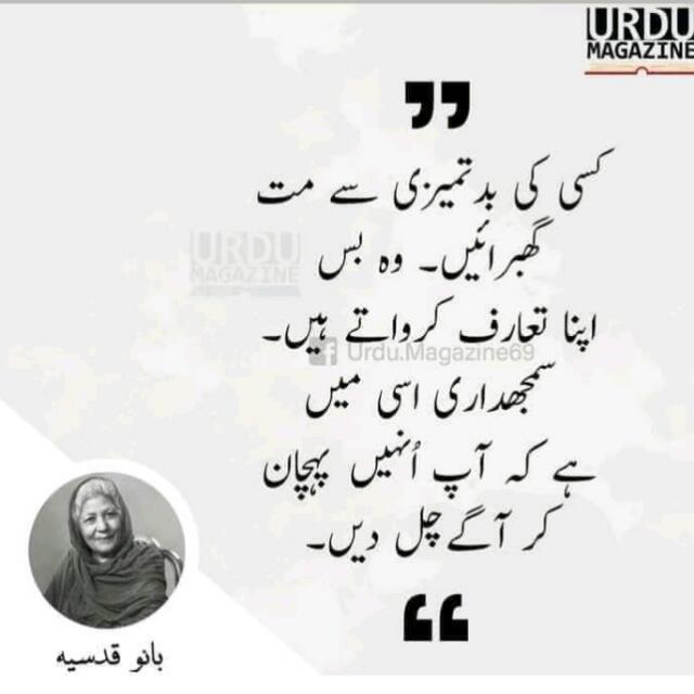 اردو ? شاعری گروپ ?