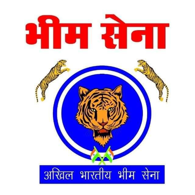 ⚔️🇪🇺अखिल भारतीय भीम सेना🇪🇺⚔️