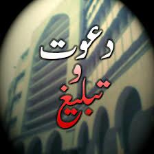 🕋BaitusSalaM Unofficial🕌
