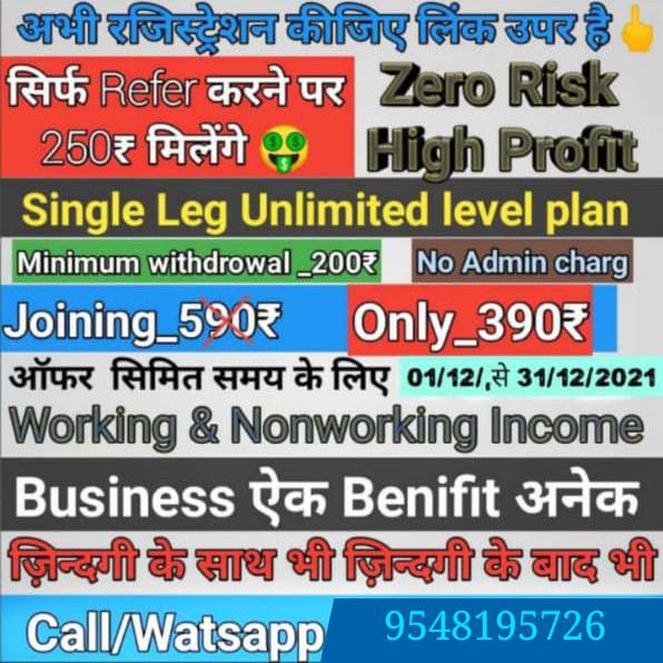 New company start