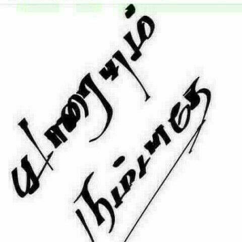 அம்மா கொவிந்தா கொவிந்தா