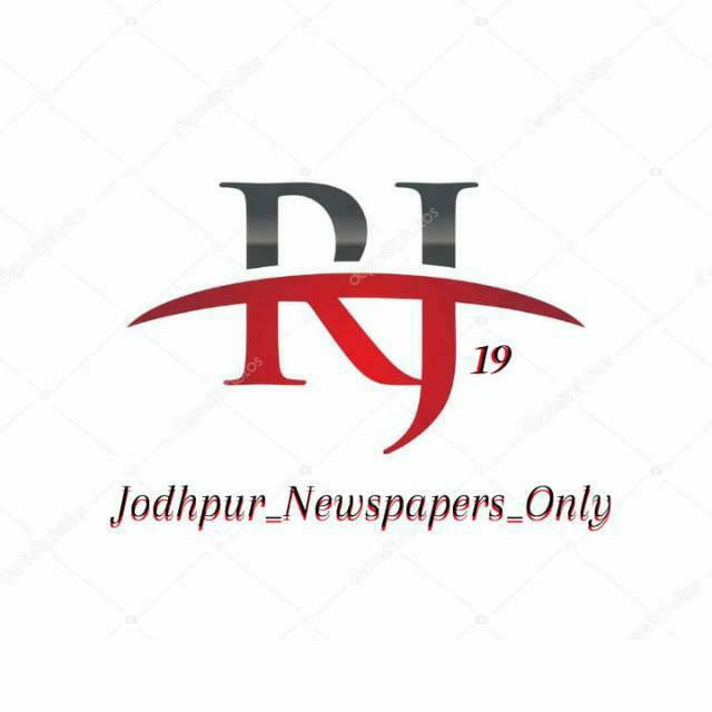 E-Paper?️ & Latest Updates