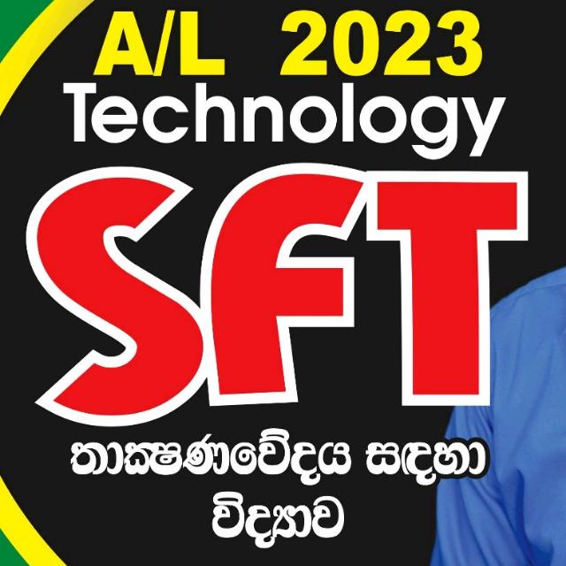 2023 SFT New