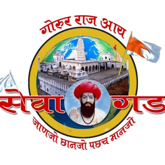 राष्ट्रीय बंजारा परिषद
