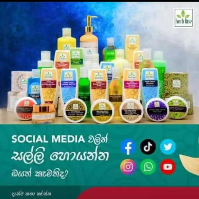තිසර online job