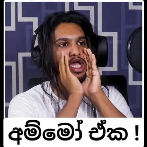 සින්දු හදමු for{creators}
