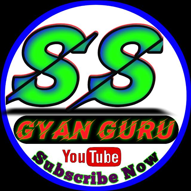 ? SS Gyan Guru 1⃣2⃣
