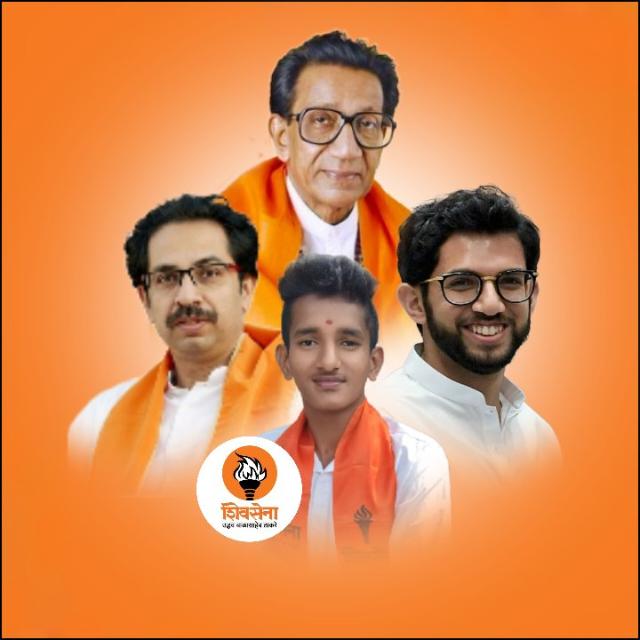 जनतेची सेवा उद्धव साहेब समर्थक