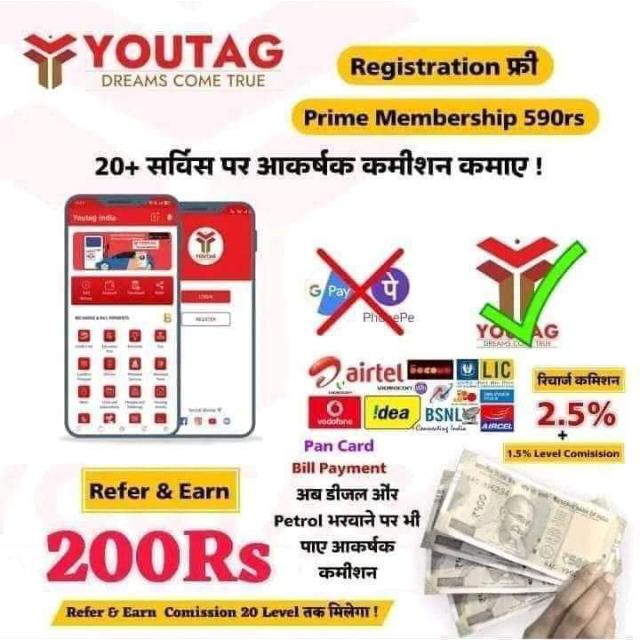 Youtag digital services 590 joining