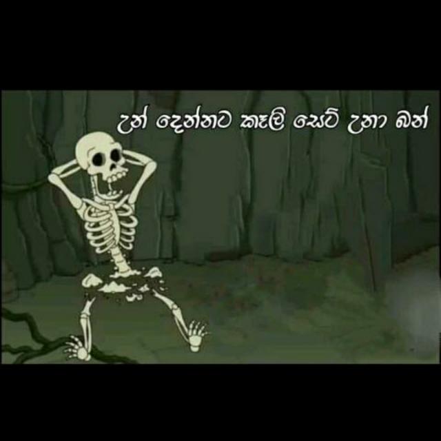 කෑල්ලක් සෙට් කොර ගන්න..