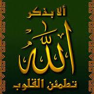 الاصدقاء