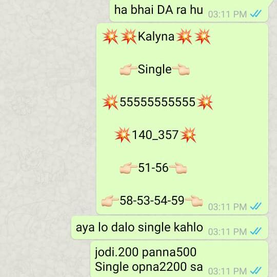 😎RAJ.MATKA😎