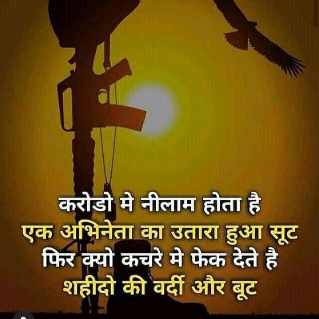 Cargo Army lovers 🇮🇳