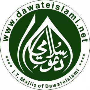Dawat_e_isalami Books 📚📚