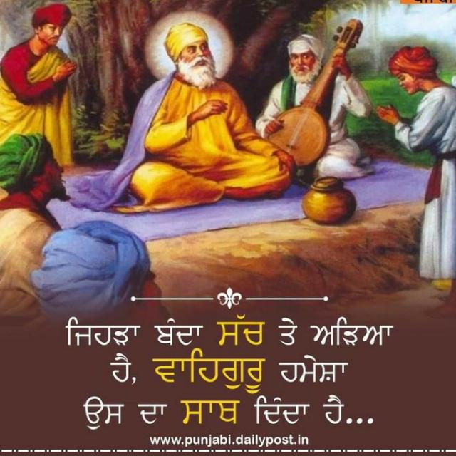 waheguru ji