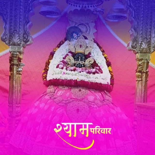🙏🏻🌹बाबा श्याम के दीवाने🌹🙏🏻