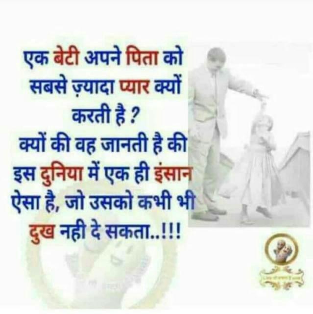total Dhamaal group