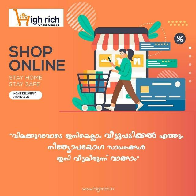 HIGHRICH?????️?⛈? ?