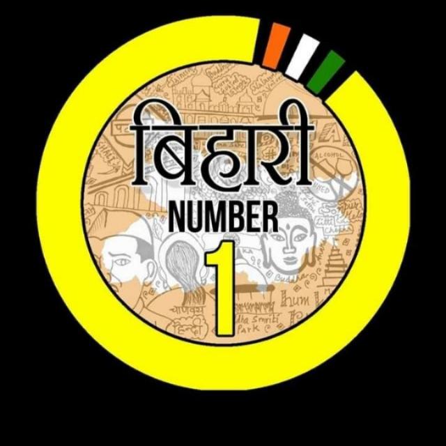 Chandauli 👍⁦🕯️⁩