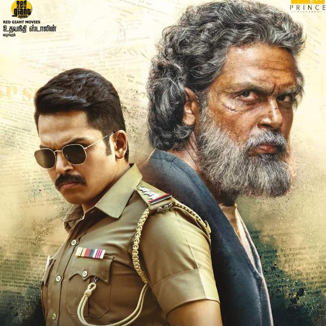 Karthik fans