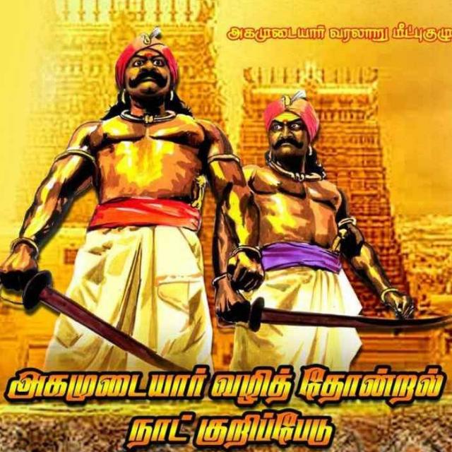 🔥🔰தேவர் வீட்டு பசங்க 🔰🔥