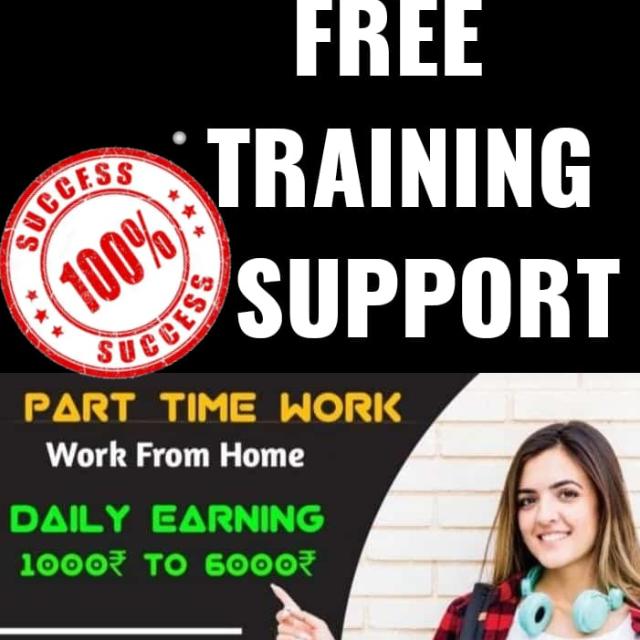 डेली कमाएं 3000 से 6000 ₹