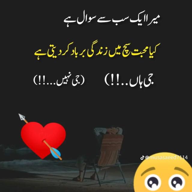 Friends Group