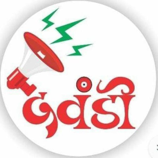 Davandi Update