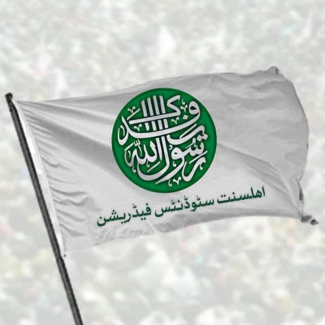 𝐀 . 𝐒 . 𝐅   ¹𝐅𝐚𝐢𝐬𝐥𝐚𝐛𝐚𝐝🇵🇰